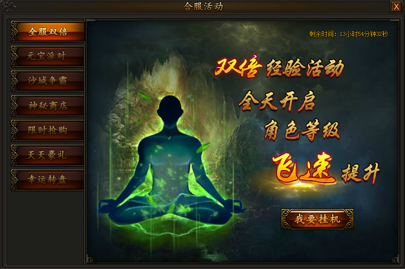 yy怎么申请公告YY传奇霸业 2022年10月12日合服公告_https://www.jmylbn.com_新闻资讯_第1张