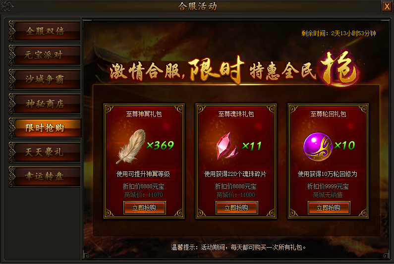 yy怎么申请公告YY传奇霸业 2022年10月12日合服公告_https://www.jmylbn.com_新闻资讯_第5张