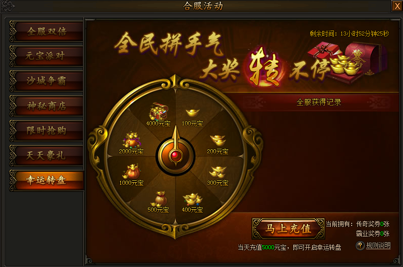 yy怎么申请公告YY传奇霸业 2022年10月12日合服公告_https://www.jmylbn.com_新闻资讯_第7张