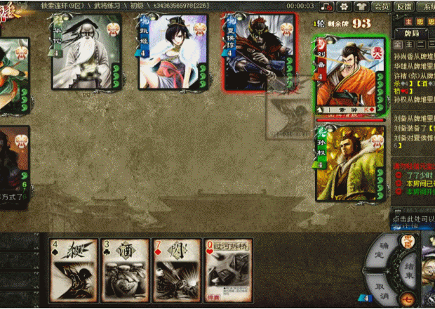 25-7.1 黄祖新品上架 中流砥柱年中盛典福利开启